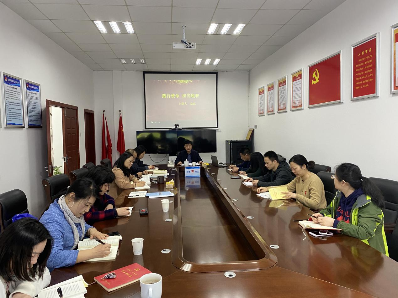 践行使命  担当履职
