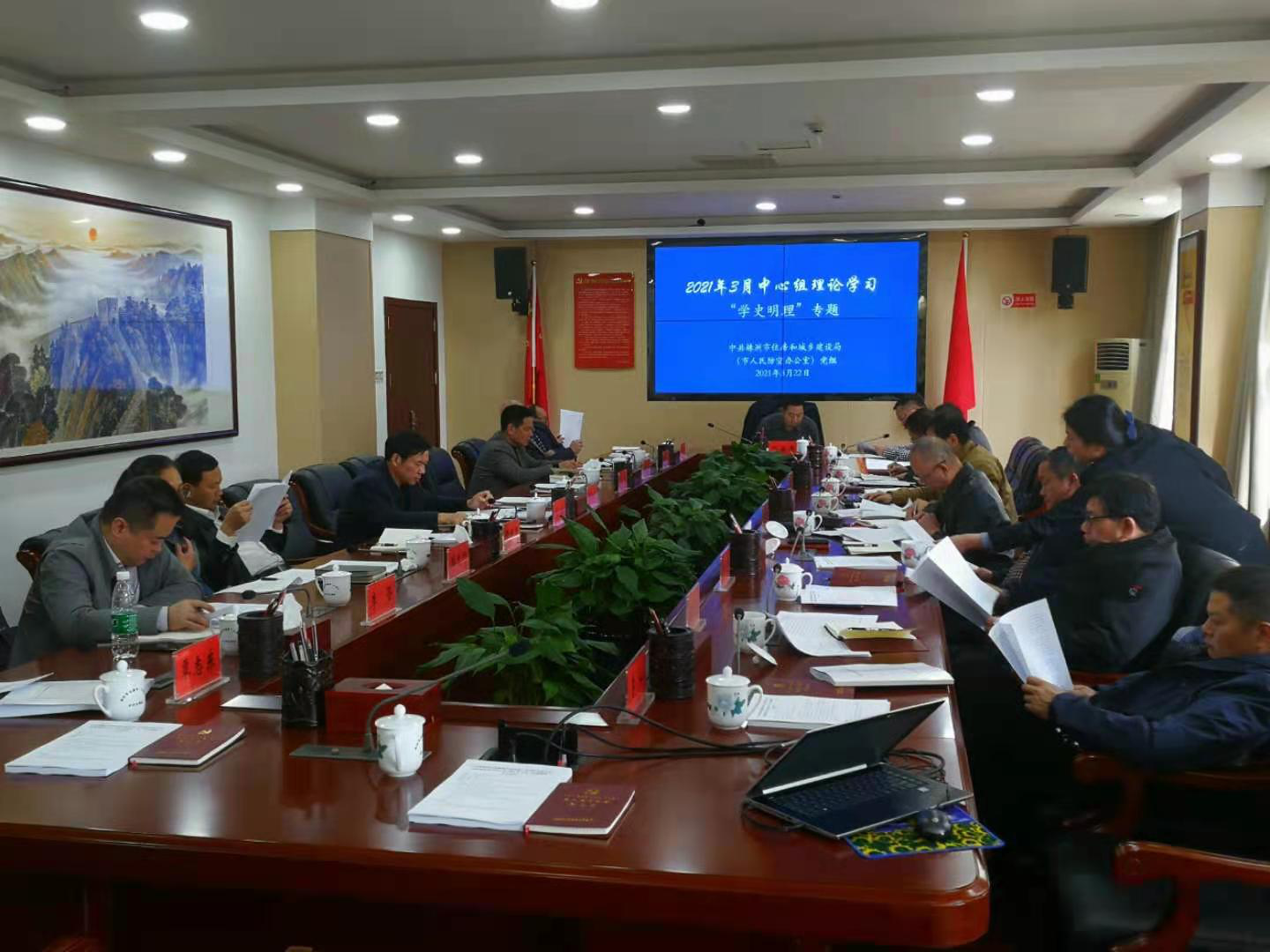 株洲市住房和城乡建设局（人民防空办公室）开展党史专题教育