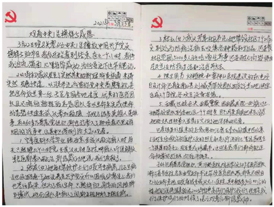 荷塘：以榜样力量引领前行