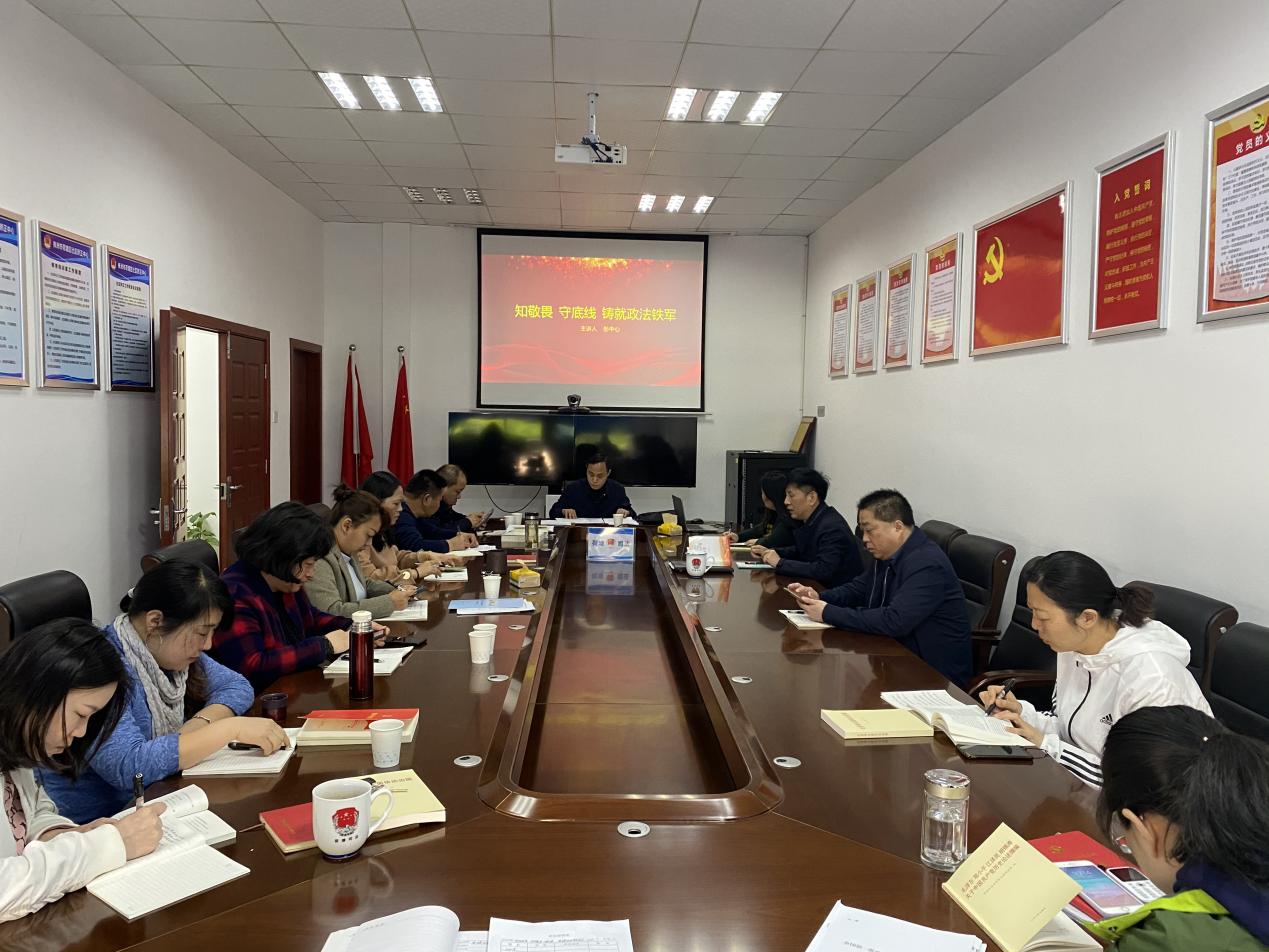 区司法局召开全区司法行政队伍警示教育大会