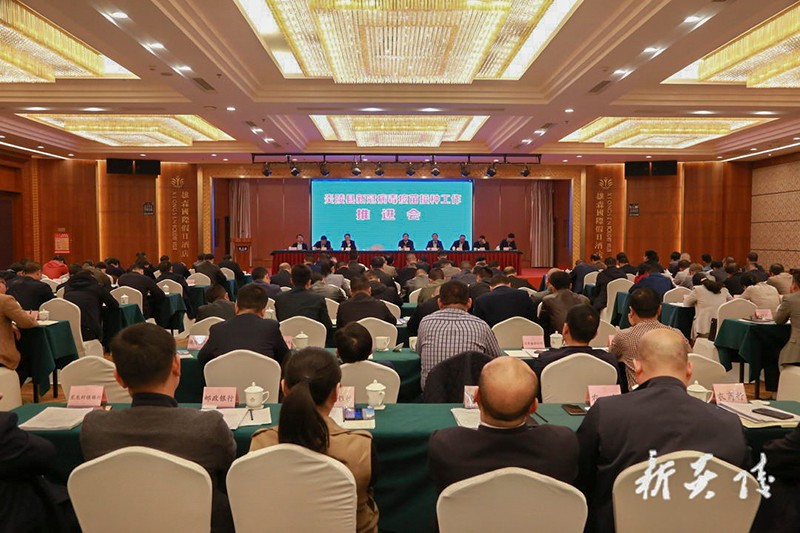 炎陵县召开新冠病毒疫苗接种工作推进会