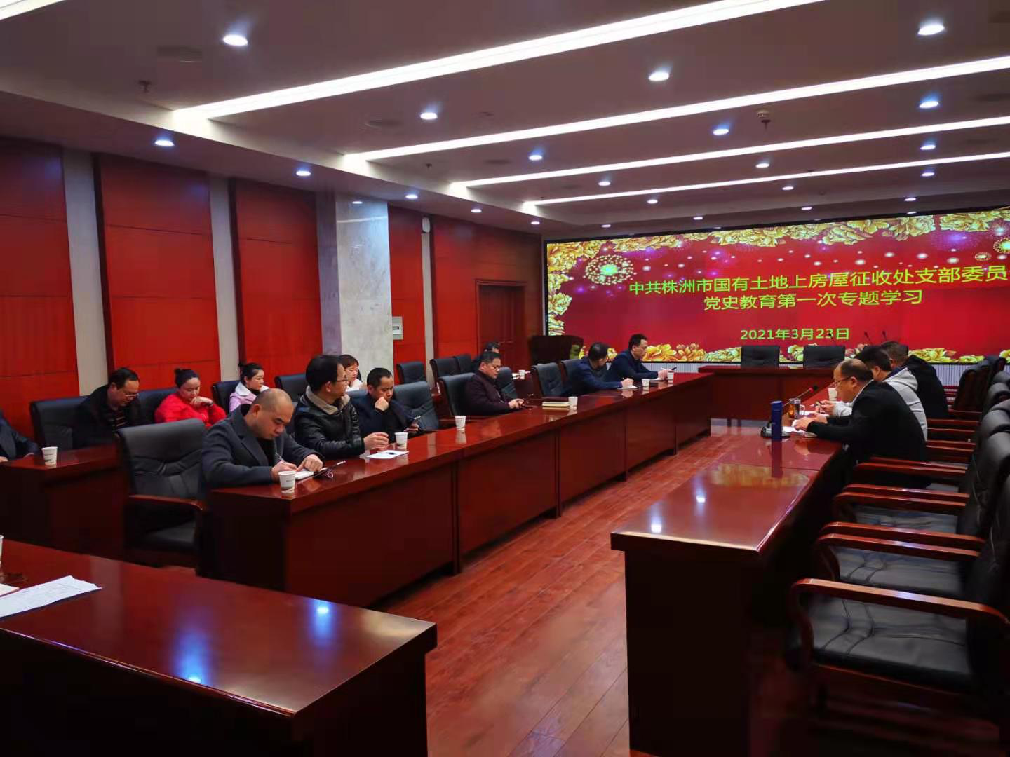 株洲市住房和城乡建设局（人民防空办公室）开展党史专题教育