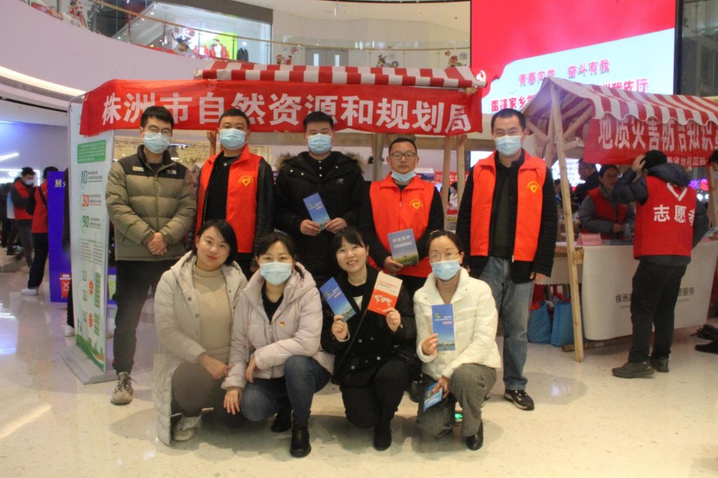 立足岗位学雷锋，政策宣传我先行——株洲市自然资源和规划局开展学雷锋志愿活动