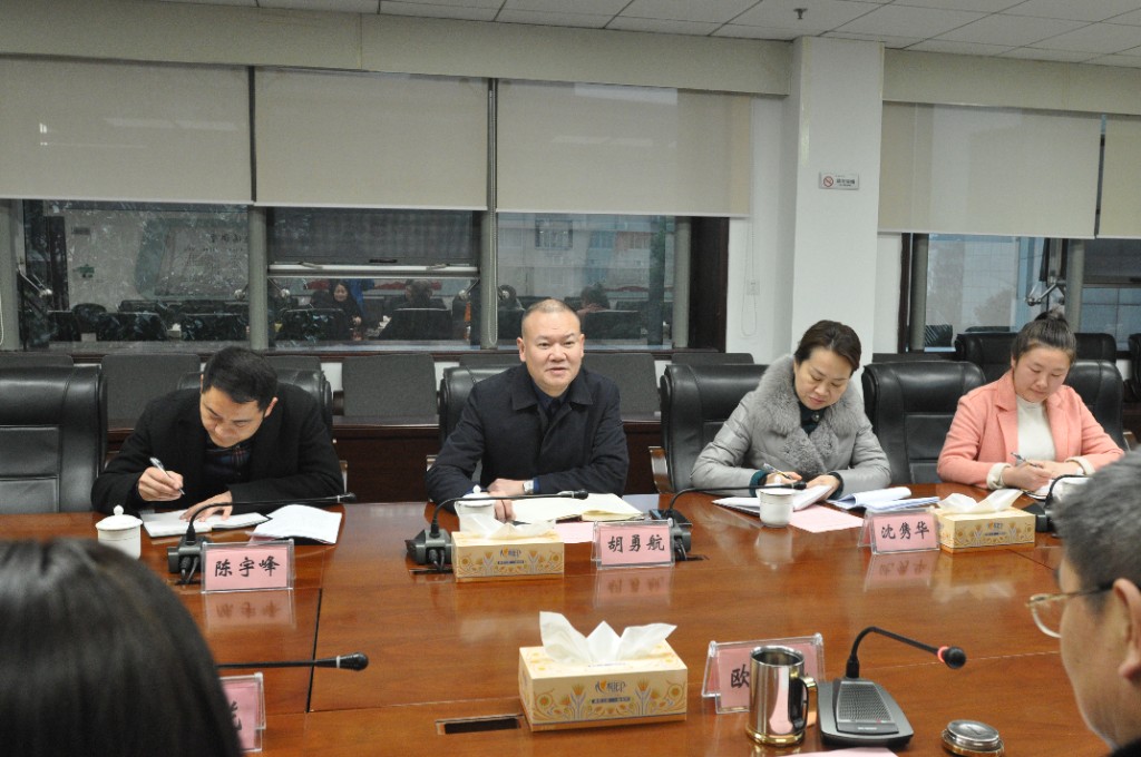 湘潭市国资委来市国资委开展专项调研工作