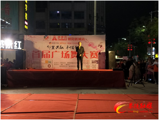 炎帝社区广场舞大赛 居民同乐和谐共融