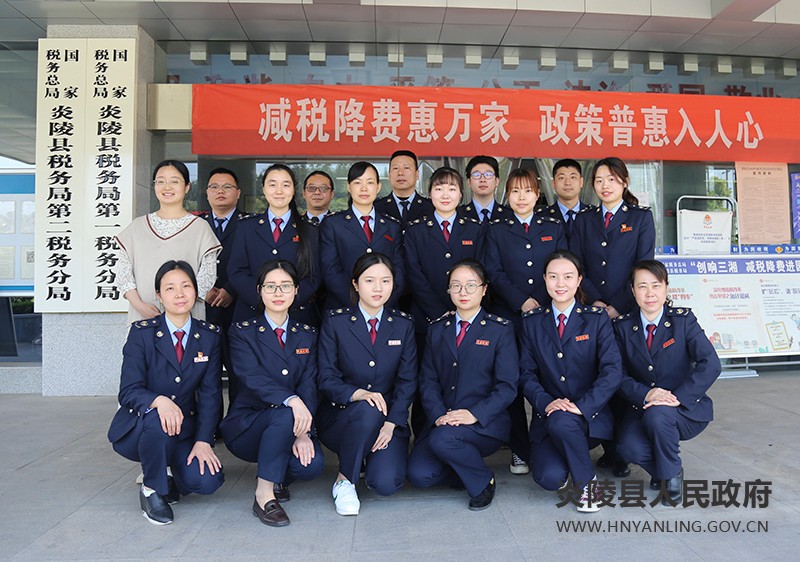 县税务局第一税务分局喜获“2020年全国巾帼文明岗”