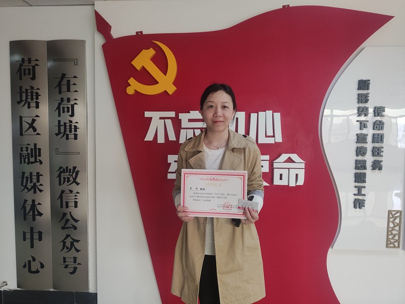 万民党员群众开展党史学习教育知识竞赛    争做学习达人