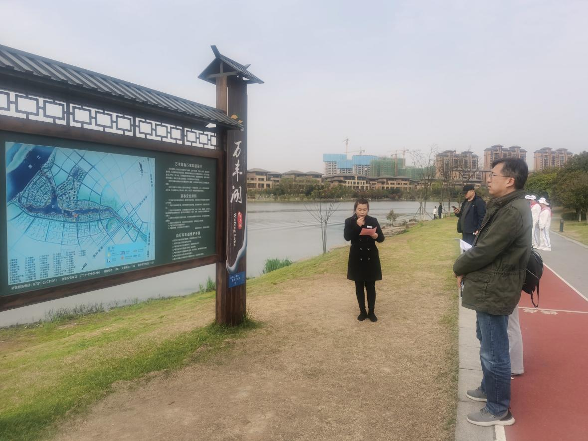 国家体育总局现场评估万丰湖骑行步道