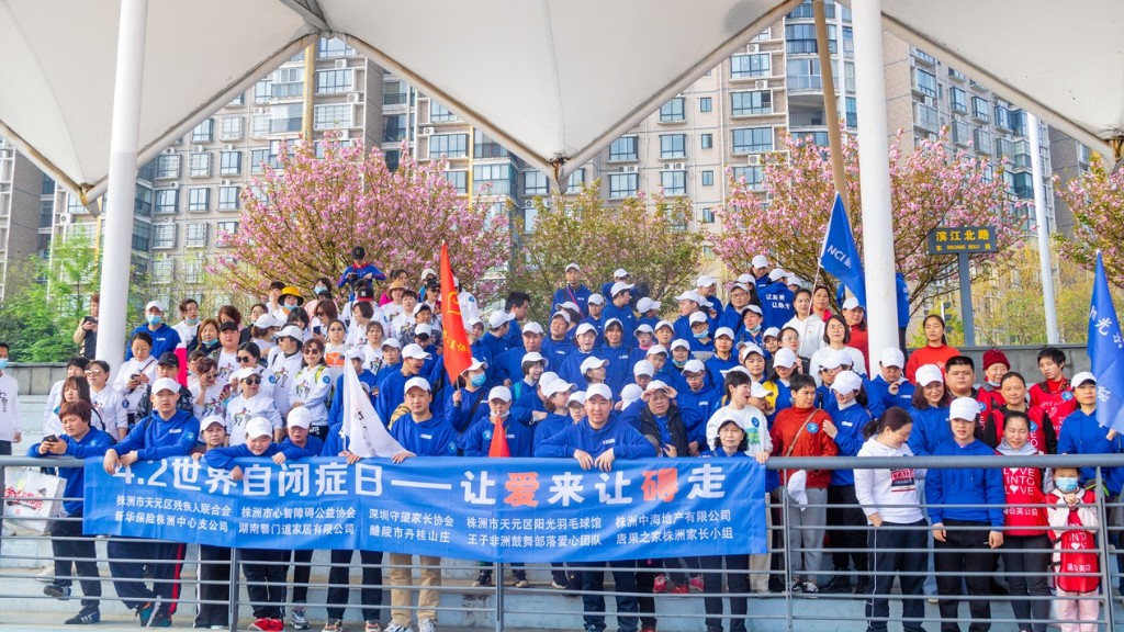 让爱来，让碍走！天元区残联自闭症儿童徒步活动圆满举办