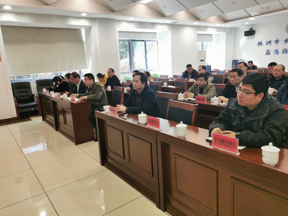 株洲市生态环境局组织参加全省突出生态环境问题整改推进电视电话会议