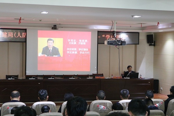 荷塘区住建局(人防办)开展“百炼成钢:中国共产党的100年”党史教育专题党课活动