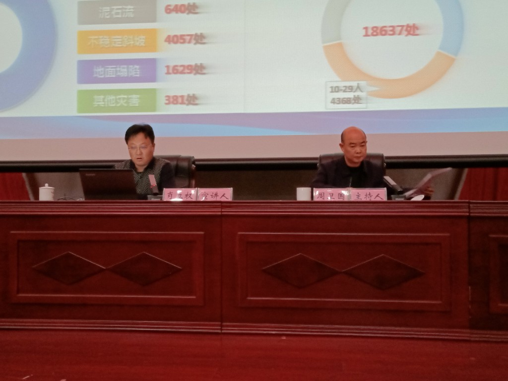 攸县自然资源局组织开展农村临坡切坡建房地质灾害防治宣讲