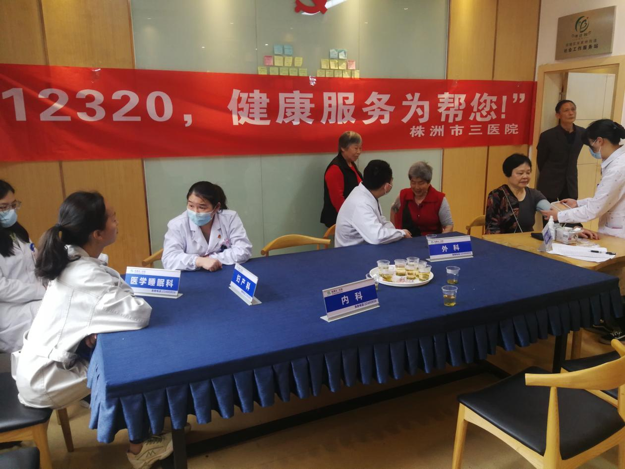 宋家桥街道联合市三医院开展义诊活动