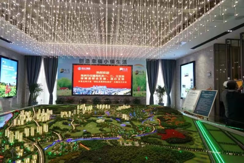 市住建局部分支部联合开展“绿色发展绿色建设”主题党日活动