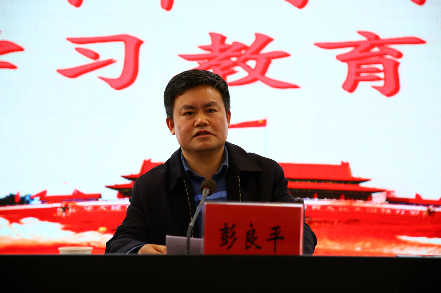 学党史  砺初心——市水利局召开党史学习教育动员会暨第一次专题学习会