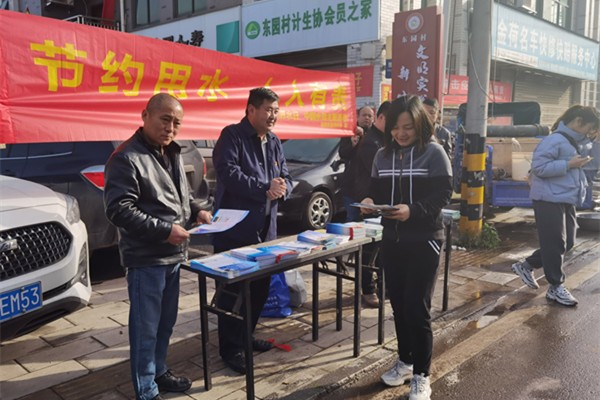 明照街道开展“世界水日”“中国水周” 宣传活动