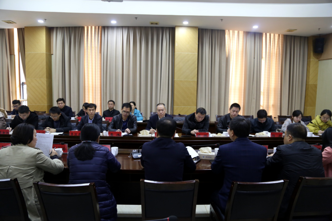 株洲市启动2020年度财政预算执行审计工作