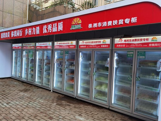 明照街道：推进消费扶贫专柜建设，助力乡村建设