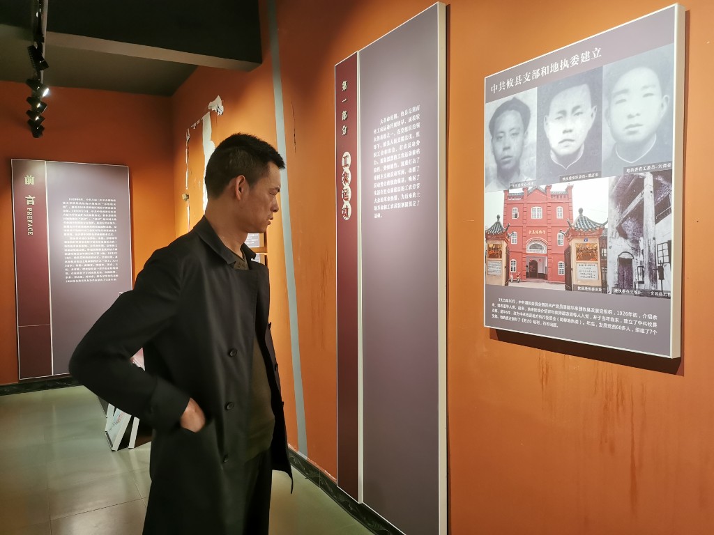 攸县城管局党组中心学习组开展第一次党史学习教育活动