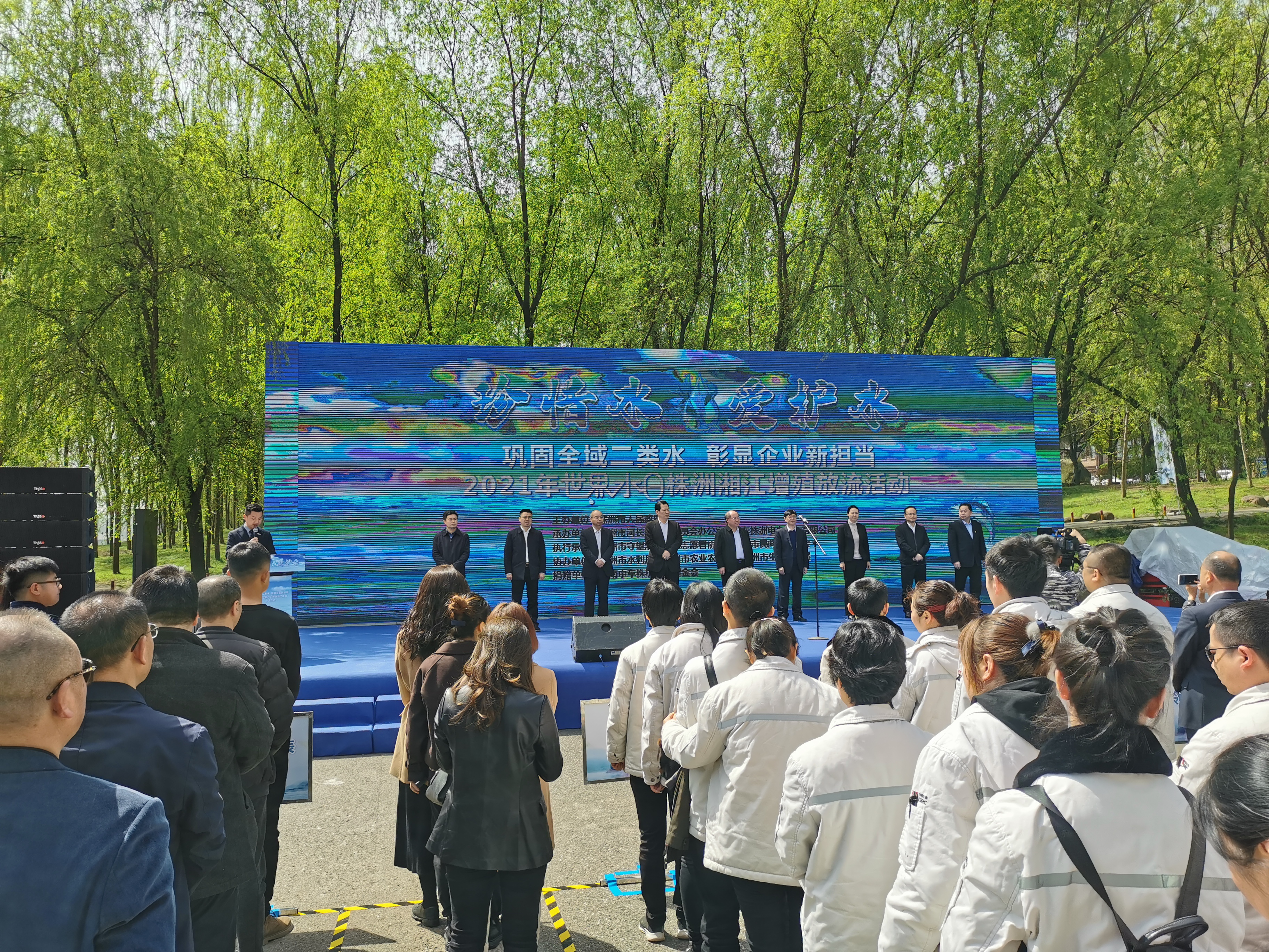 保护生物多样性 我们在行动