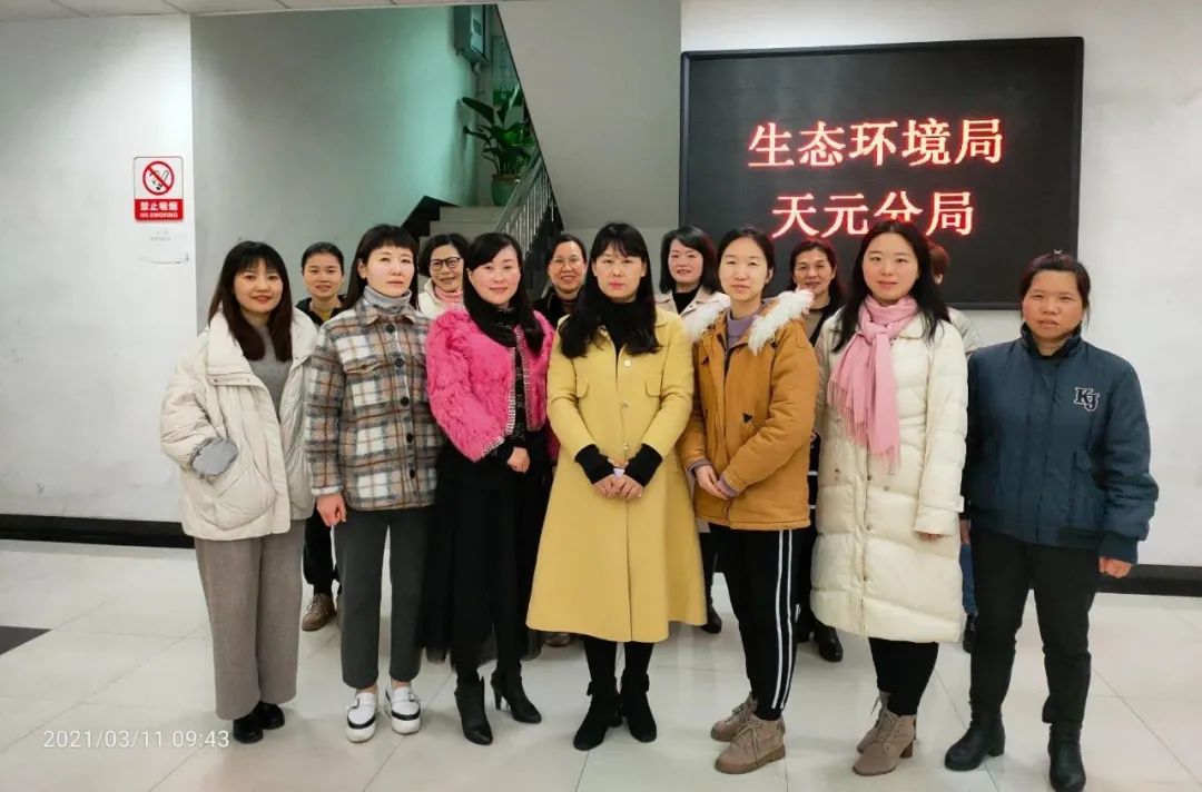 天元分局获评"株洲市巾帼文明岗"