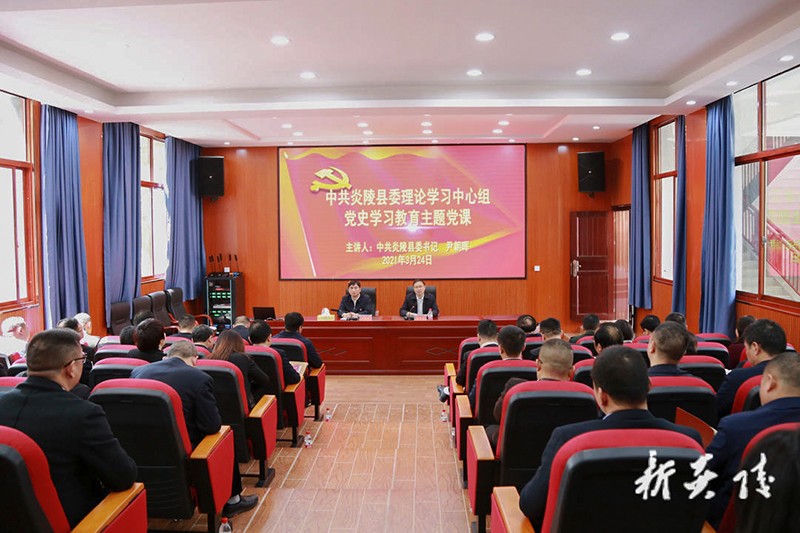 炎陵综合培训中心正式揭牌 尹朝晖率先为学员上党课