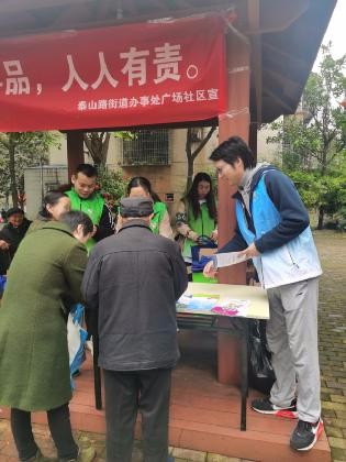 学党史 悟思想 办实事 开新局--承担社会责任 让防毒、识毒、拒毒深入人心