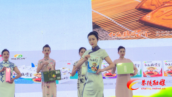 2021湖南茶陵“农商行杯”第七届油菜花节：29家“湘赣红”品牌产品齐亮相