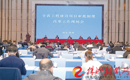 中流击水 破题不止——株洲住建“十三五”成就特刊
