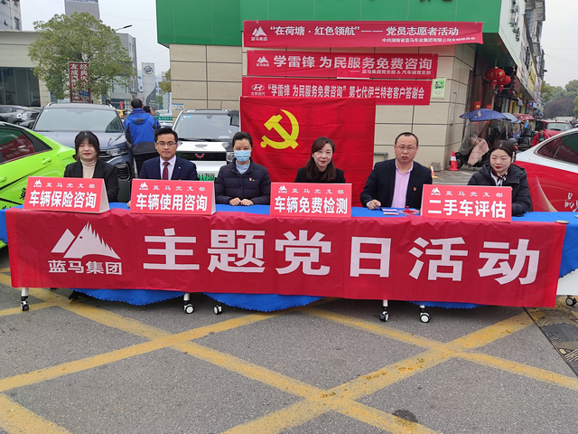 株洲汽修质量服务月|凝聚力量让汽修服务温暖放心