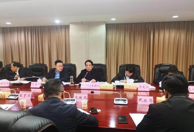 攸县召开湘赣边区域合作工作调度会