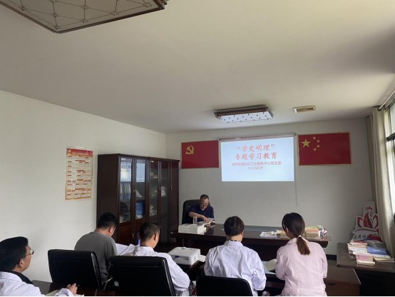 明照街道社区卫生服务中心党支部集中开展党史学习教育第一次专题学习