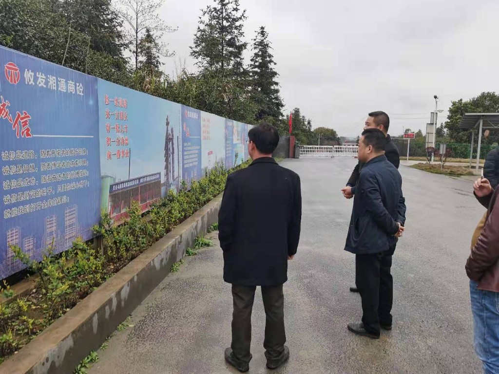 交通事务中心走访调研联点企业
