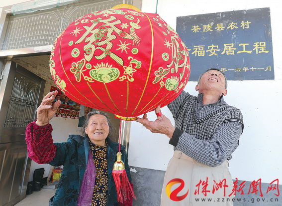 中流击水 破题不止——株洲住建“十三五”成就特刊