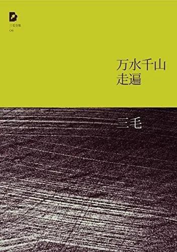 女神节 | 六大女神齐聚天图，你最PICK谁？