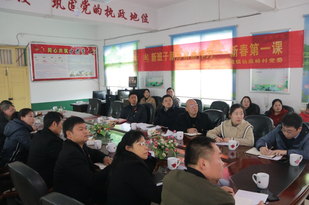 罗鹏程参加联点村“新春第一课”集中培训