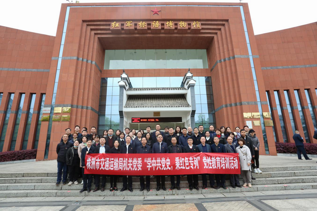 “湘赣边红色专列”首发 株洲推出党史学习“车厢课堂”