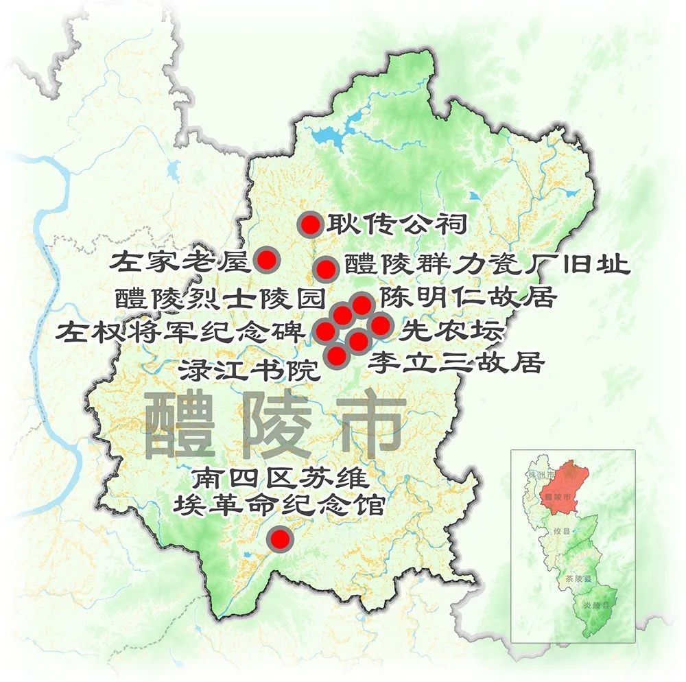 地图带你看株洲红色资源