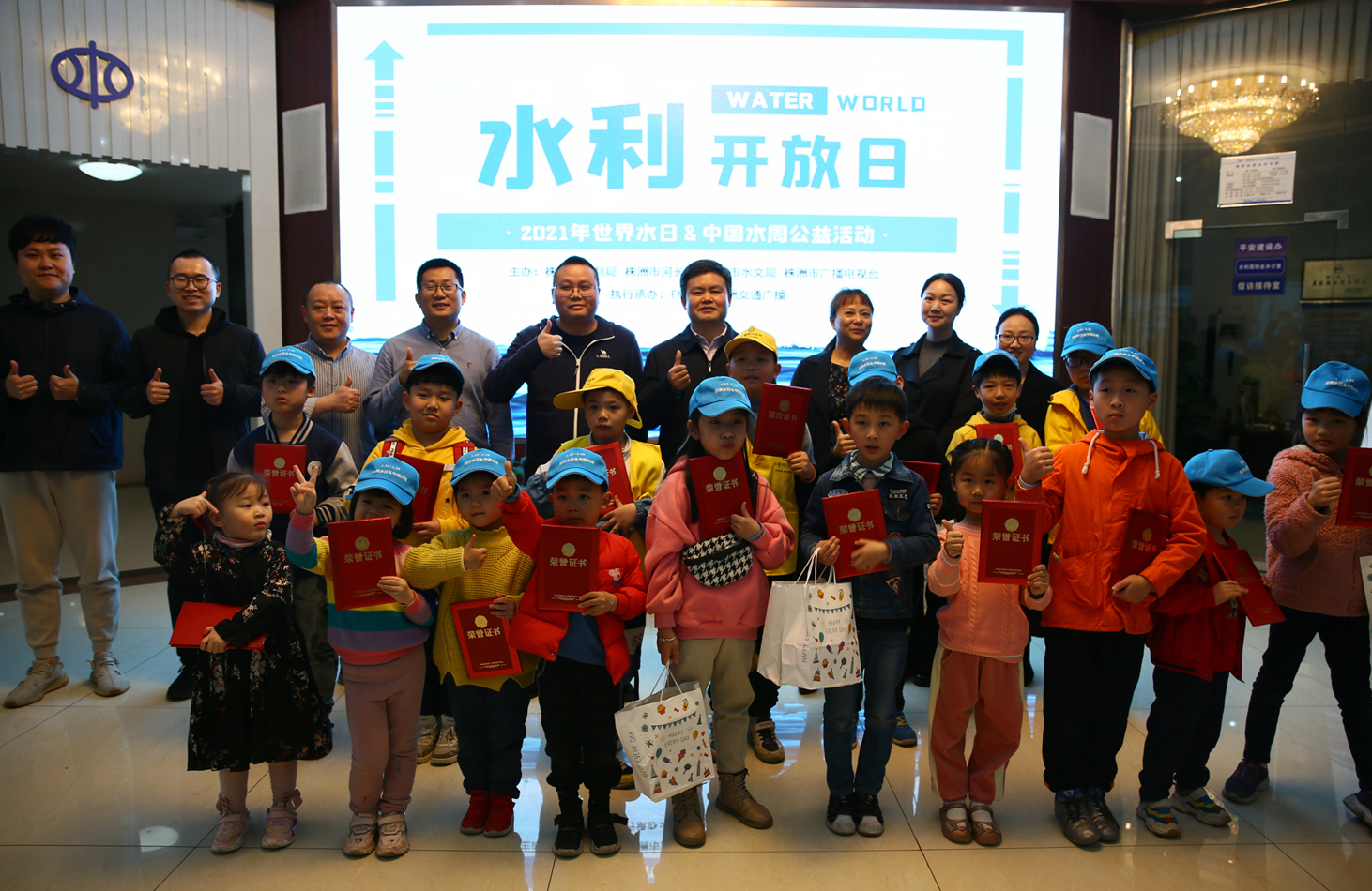 学党史  砺初心——市水利局召开党史学习教育动员会暨第一次专题学习会