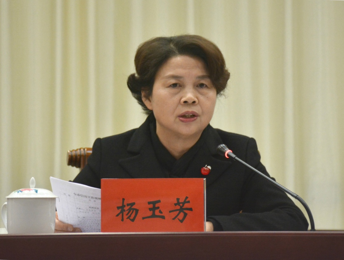 全市信访工作视频会议召开