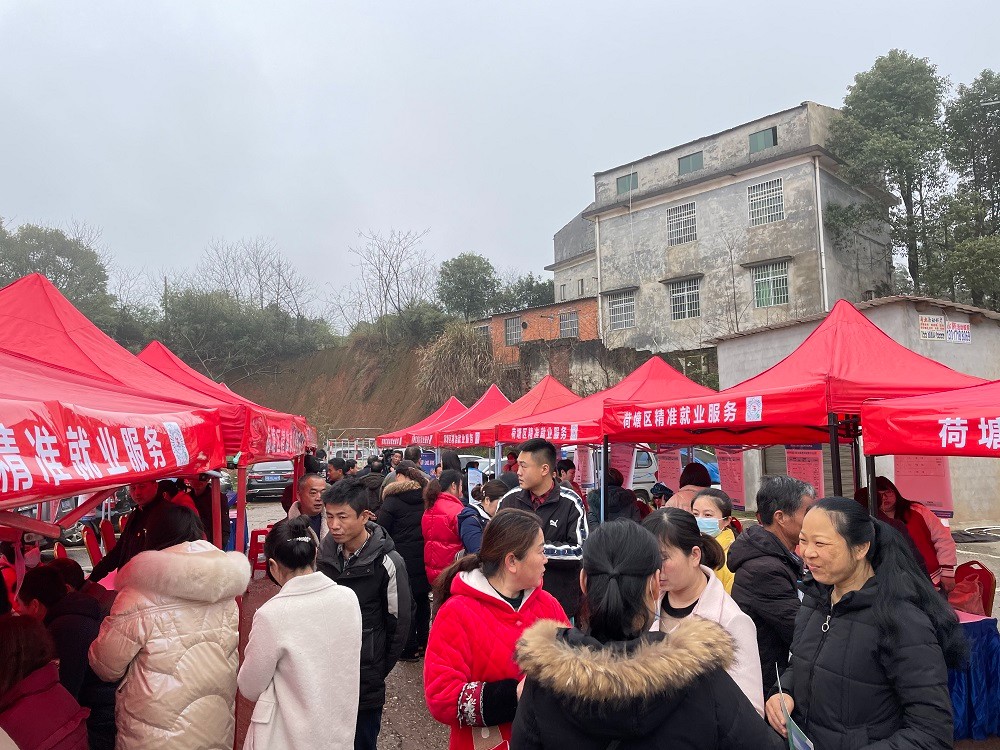 乡村专场招聘会，助力返乡农民工就近就业