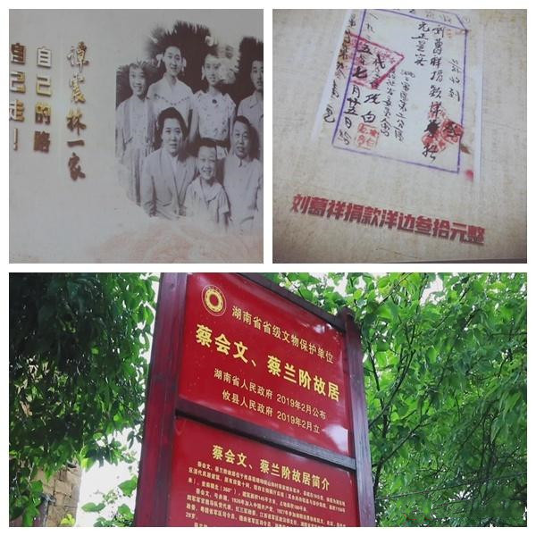 攸县：红色文化赋能湘赣边乡村振兴