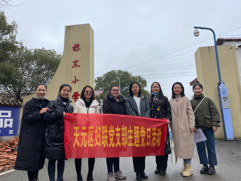 春暖花开送真情 浓浓关爱暖人心