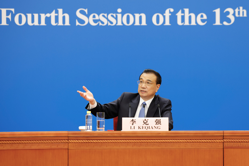 李克强总理出席记者会并回答中外记者提问