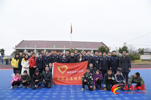 茶陵监狱开展“学习雷锋 与爱同行”志愿服务活动