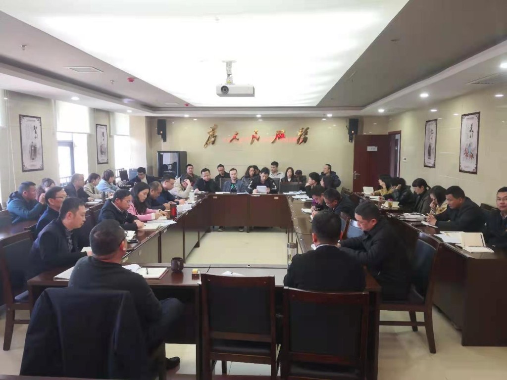 节后学习忙充电 各支部掀起学习热潮