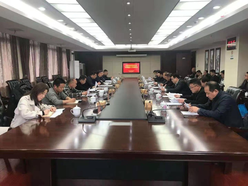 株洲市市场监管局召开农村药品安全专项整治工作部署会