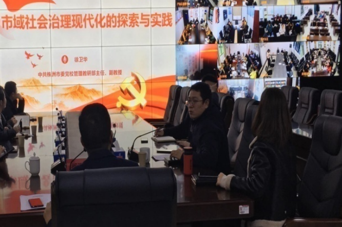 强化全科培训新模式  锻造高素质网格队伍