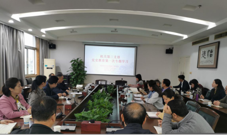 株洲市住房和城乡建设局（人民防空办公室）开展党史专题教育