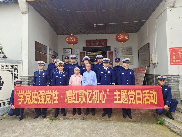 攸县消防救援大队开展“学党史强党性 唱红歌忆初心”主题党日活动